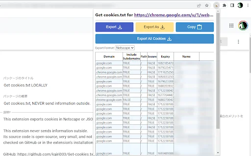 Get cookies.txt LOCALLY – Ekspor Cookie Aman & Open Source - Screenshot 1